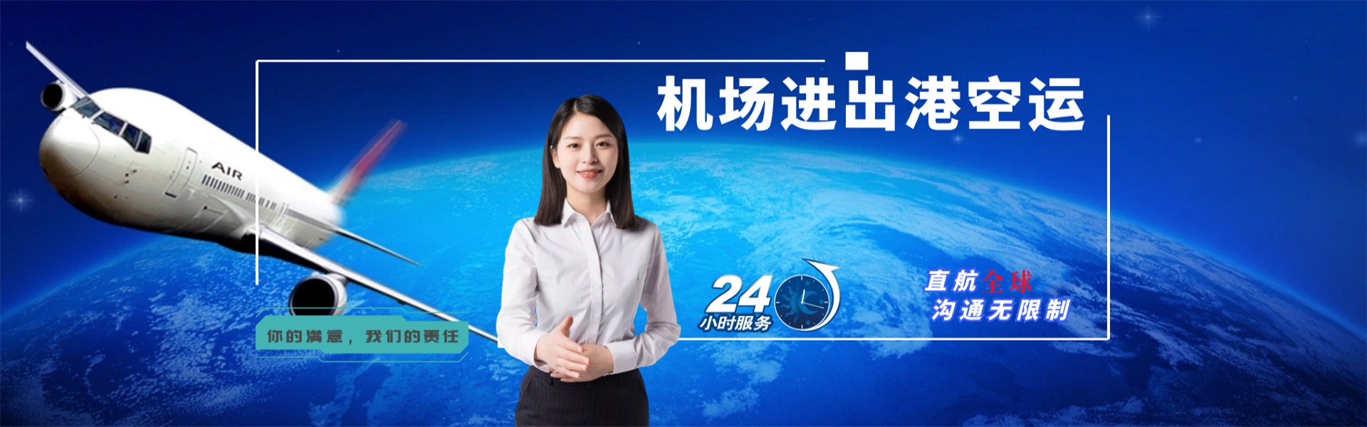 闽侯到罗马尼亚物流公司-闽侯至罗马尼亚物流专线-闽侯空运到罗马尼亚-优时通物流有限公司